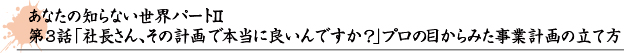 Ȃ̒mȂEp[gⅡ 3buВǍvŖ{ɗǂłHvv̖ڂ݂ƌv̗ĕ